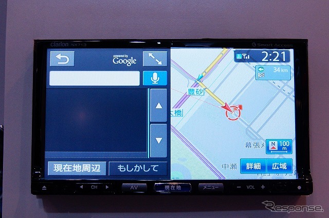 クラリオン「NX713」