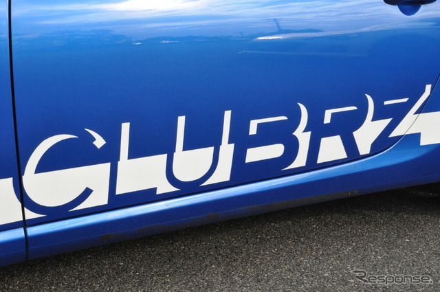 スバル BRZ“CLUBRZ”仕様