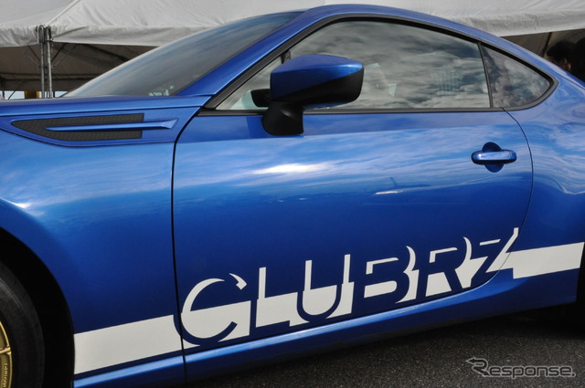 スバル BRZ“CLUBRZ”仕様