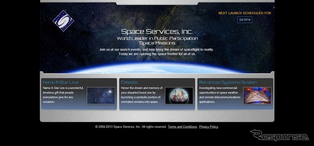 米スペース・サービシス社webサイト