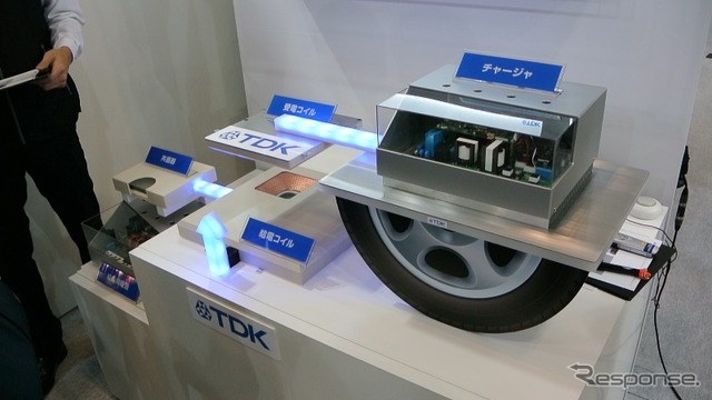 ワイヤレス給電の理想と現実、課題山積み