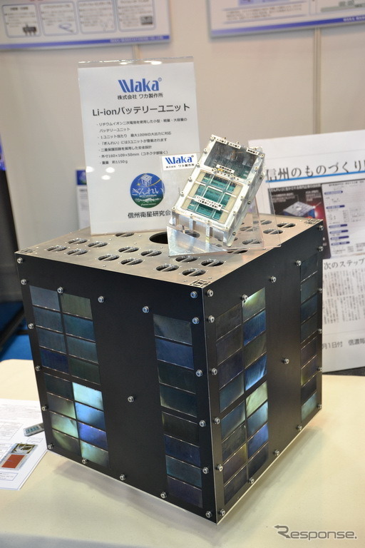 【東京国際航空宇宙産業展】来年頭打ち上げ GPM相乗り衛星、世界初の可視光通信や微生物飼育を行う
