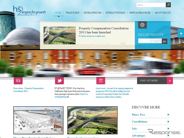 英国の高速鉄道「HS2」事業を実施するHS2社のウェブサイト。