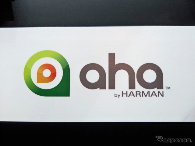 「aha by HARMAN]のロゴマーク。日本での展開は初となる