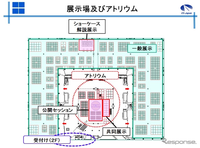 会場展示およびアトリウム