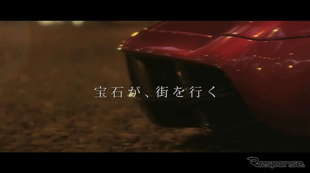パガーニ ウアイラのTVCF