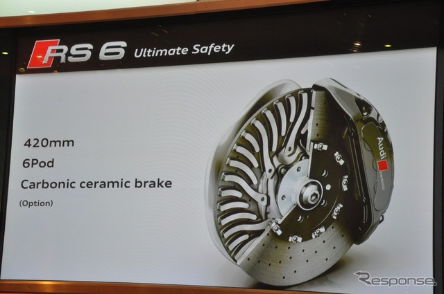 アウディ RSモデル追加発表会のようす