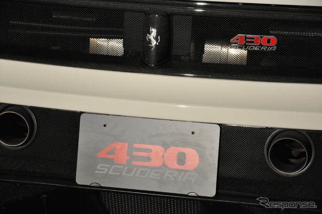 フェラーリ 430スクーデリア