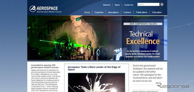 エアロスペース社webサイト
