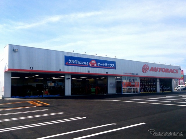 オートバックス秋田大曲店