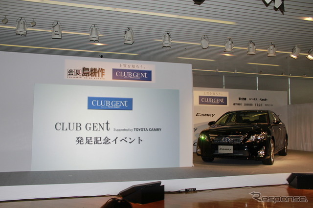 CLUB GENT Supported by TOYOTA CAMRY