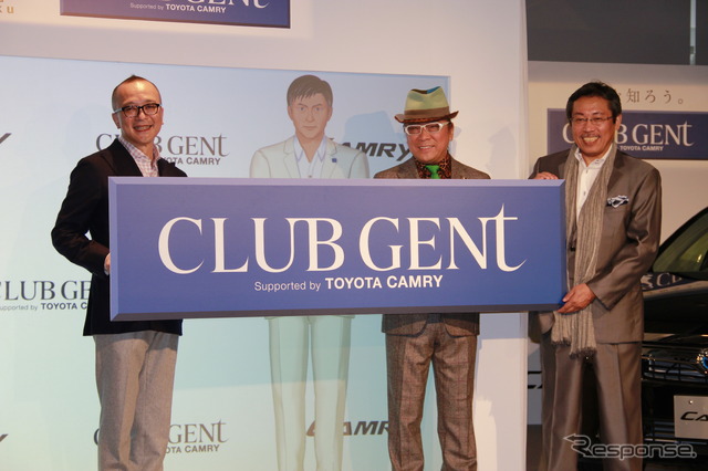 CLUB GENT Supported by TOYOTA CAMRY