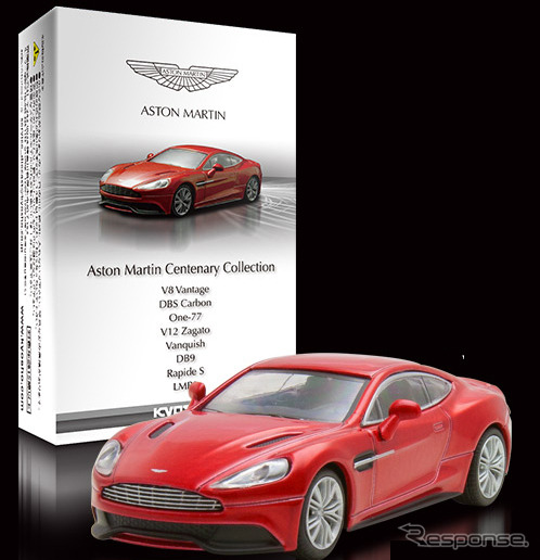 Aston Martin Minicar Collection