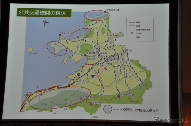 糸島市シティセールス課溝口和也課長講演資料より