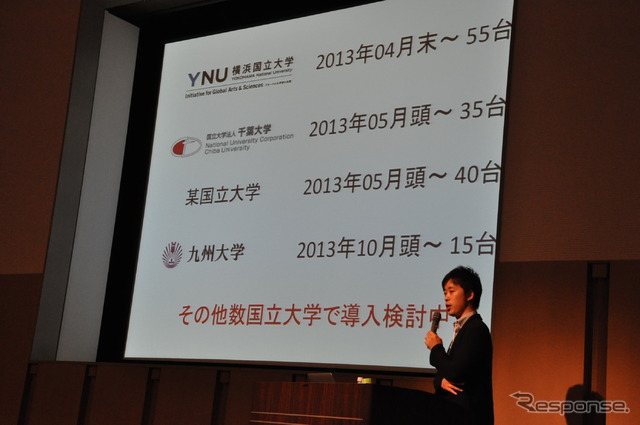 リレーションズ 加藤章太朗取締役の講演(スマートモビリティアジア13)