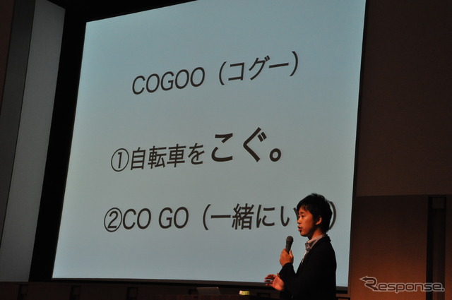 リレーションズ 加藤章太朗取締役の講演(スマートモビリティアジア13)