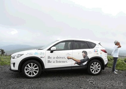 MAZDA presents Be a driver, Be a listener.