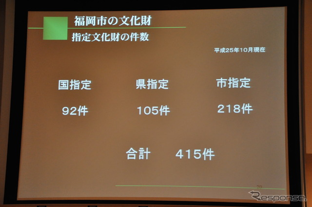 福岡市経済観光文化局の比佐陽一郎氏の講演（スマートモビリティアジア13）