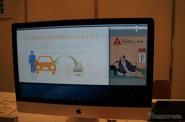 【スマートモビリティアジア13】ラジオDJ黒田官兵衛が福岡の名所を案内