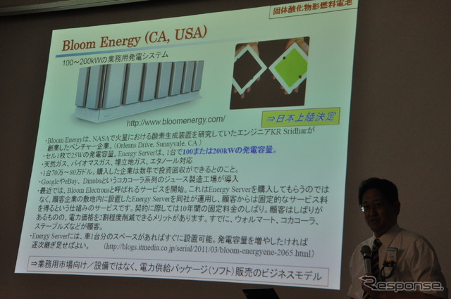 九州大学 佐々木一成教授の講演(スマートモビリティアジア13)