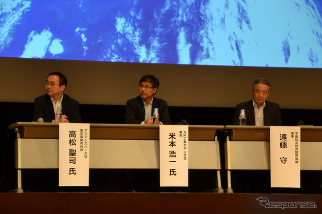 新生JAXA「エクスプローラー・トゥ・リアライズ」とは何を実現するのか…奥村理事長が講演