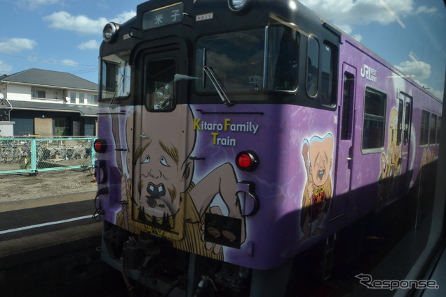 途中で妖怪ファミリー こなきじじい列車とすれ違った。
