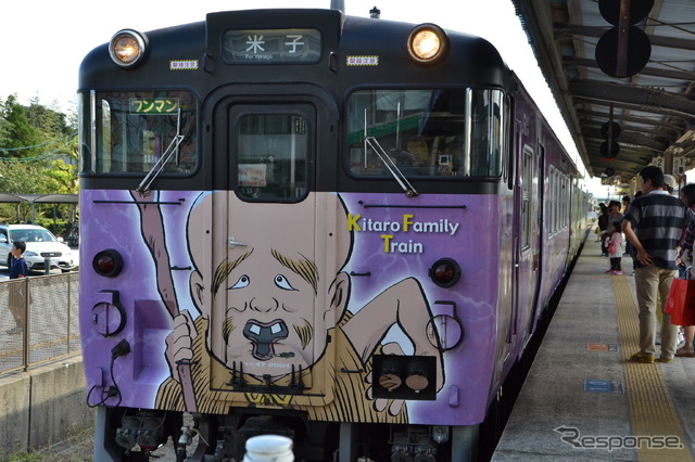 こなきじじい列車前面。