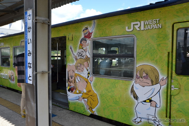 妖怪ファミリー列車は車体に他の妖怪たちも。