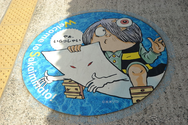 境港駅で鬼太郎が出迎えてくれる。