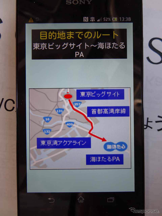 ショーケースの概要をスマートフォンで説明。日英中韓の4カ国語対応