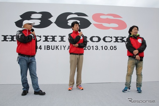 86S HACHI-ROCKS J004 IBUKIYAMA