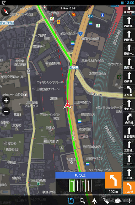 MapFan for Android 2013