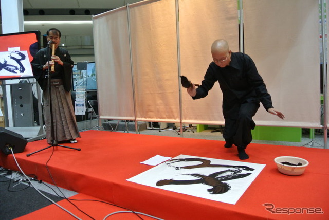 【ITS世界会議13】東京都ブース、祥洲氏による書の作品を掲出