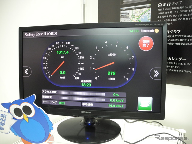 【ITpro EXPO13】スマホを利用した運転診断アプリ…データ・テック