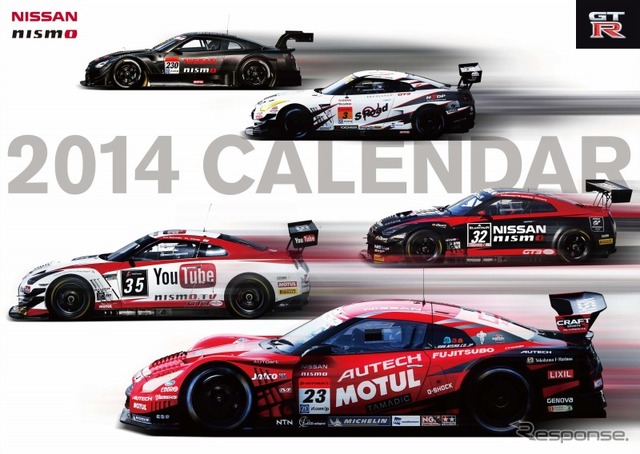 2014 NISMO CALENDAR