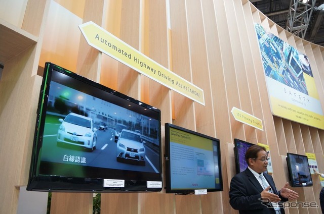 トヨタ自動車の展示(ITS世界会議13)