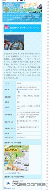 スマホ版　画面例