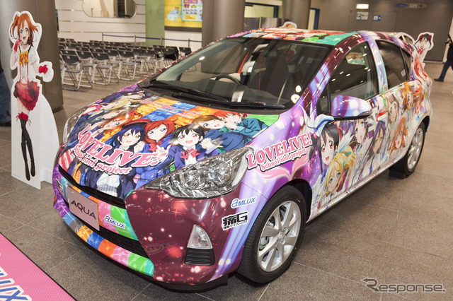ラブライブ!国立音ノ木坂学院コンセプトアクア