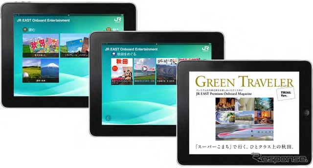 タブレット端末で提供するコンテンツのイメージ。旅行ガイドや秋田DC関連情報などを提供する。