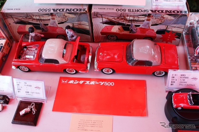 HONDA Sports 50th Anniversary