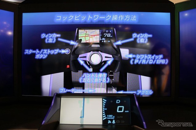操作ガイダンス