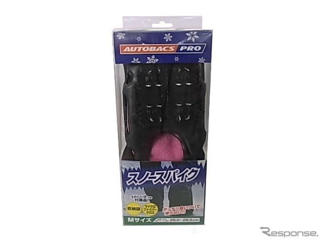 オートバックス・雪用滑り止めスノースパイク