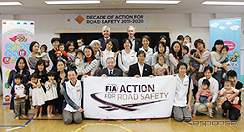 ＪＡＦ｜FIA会長が「JAF交通安全ドレミぐるーぷ」活動を参観