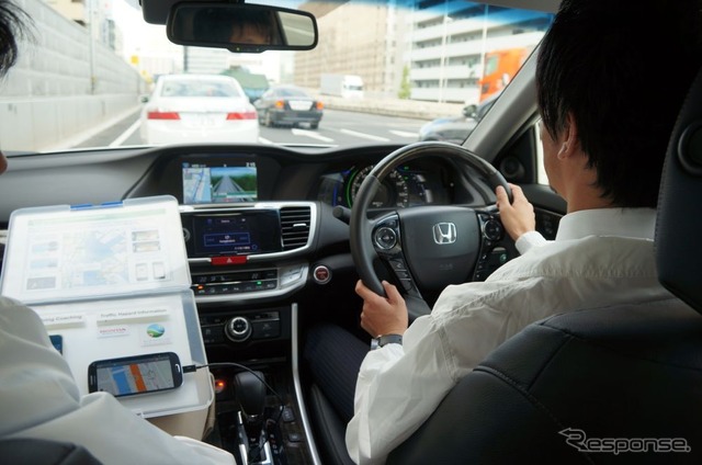 【ITS世界会議13】高度運転支援車の乗り比べ…ホンダ アコードハイブリッド［動画］