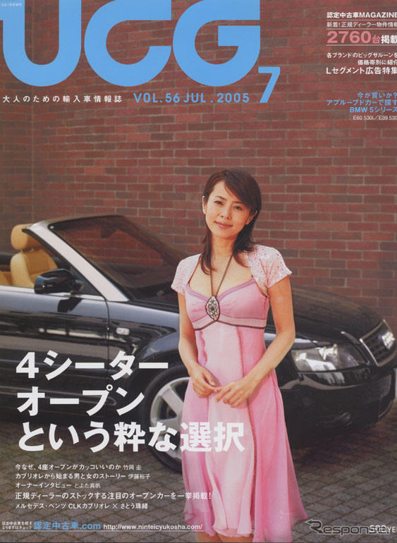 4座オープンで粋に暮らす。