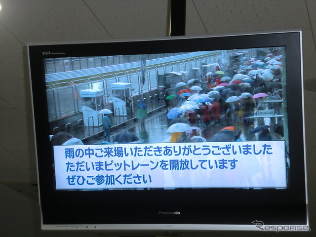 観客にとってこその“耐久レース”となってしまった一日。感謝の気持ちとして、レース後はピットレーンが開放された。