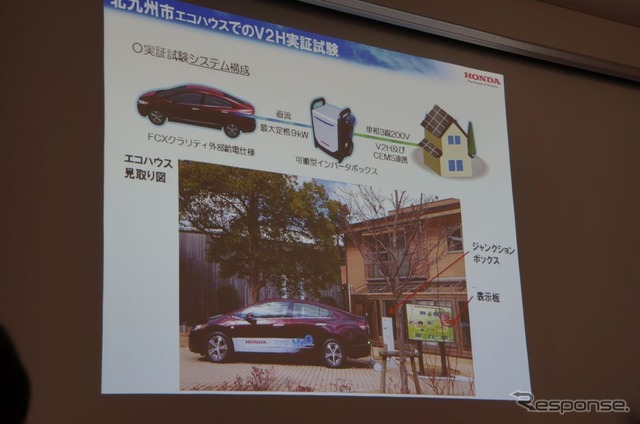 北九州市で行っている実証実験。