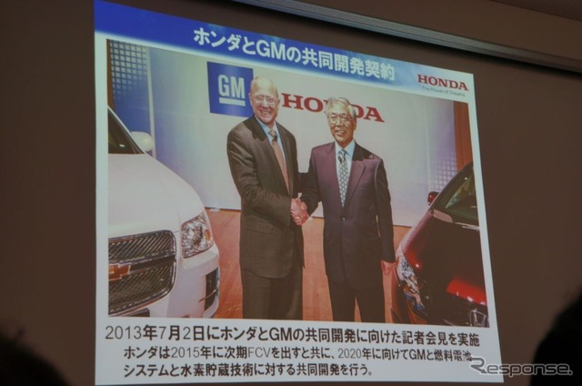 2020年に向けては、GMとの共同開発によるスケールメリットでコスト削減を目指す