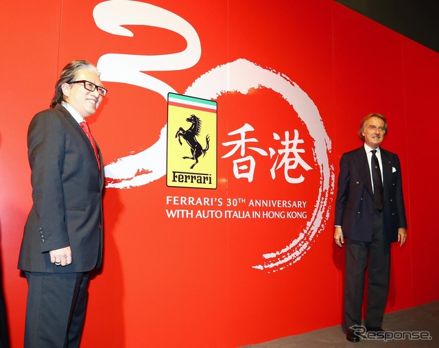 フェラーリの香港進出30周年記念イベント