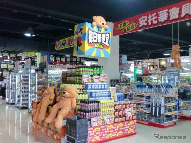 オートバックスの台湾新店舗・安托華新荘店